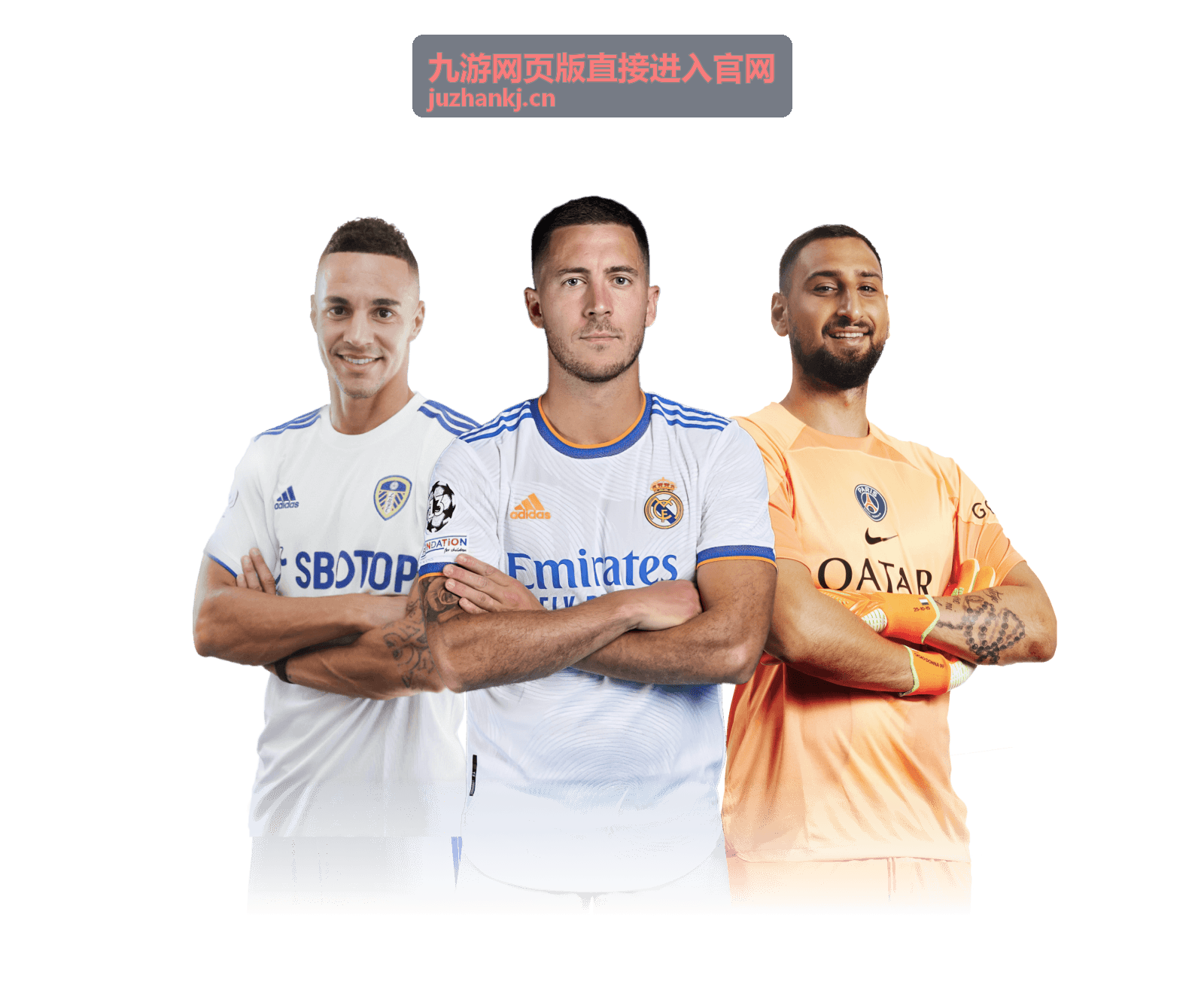 九游网页版免下载畅玩指引合集封面